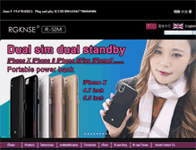 Tablet Screenshot of gevey3.com